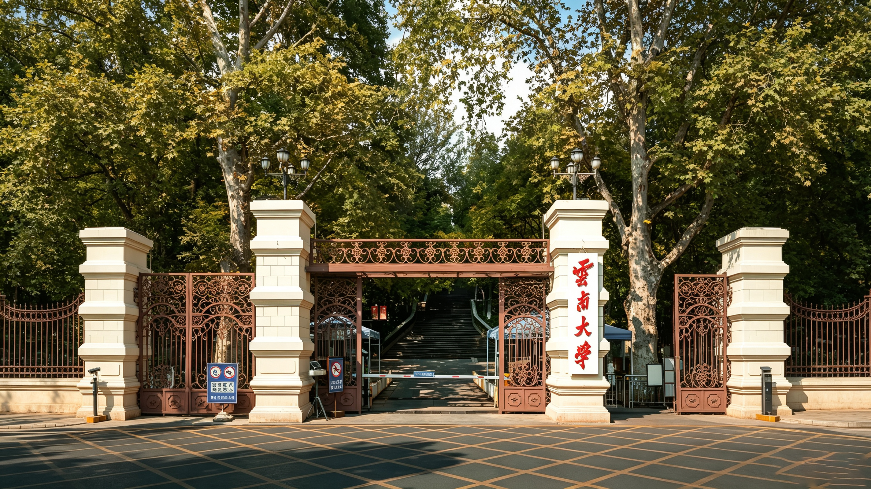 云南大学东陆校区会泽院外景
